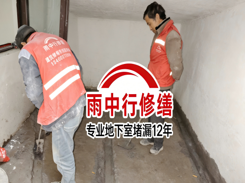 平顶山雨中行修缮成功研发新型环保防水材料 引领行业绿色发展